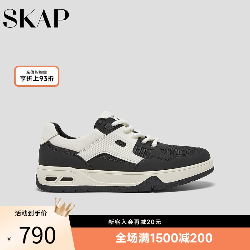 前掌双C减震，后跟减震柱