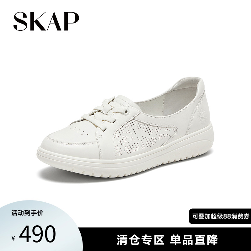 skap圣伽步舒适休闲鞋