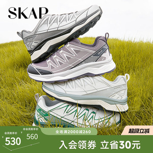 SKAP圣伽步流光星旅2026春季新款百搭休闲运动鞋厚底女士跑步鞋子