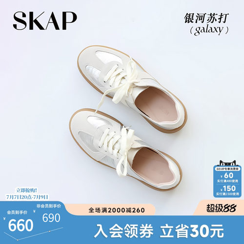 章若楠/沈月同款银河苏打德训鞋