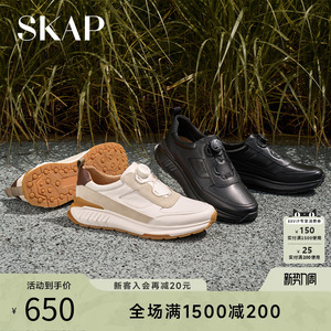 SKAP圣伽步2026春季新款高端撞色潮流百搭男士款厚底运动休闲鞋子