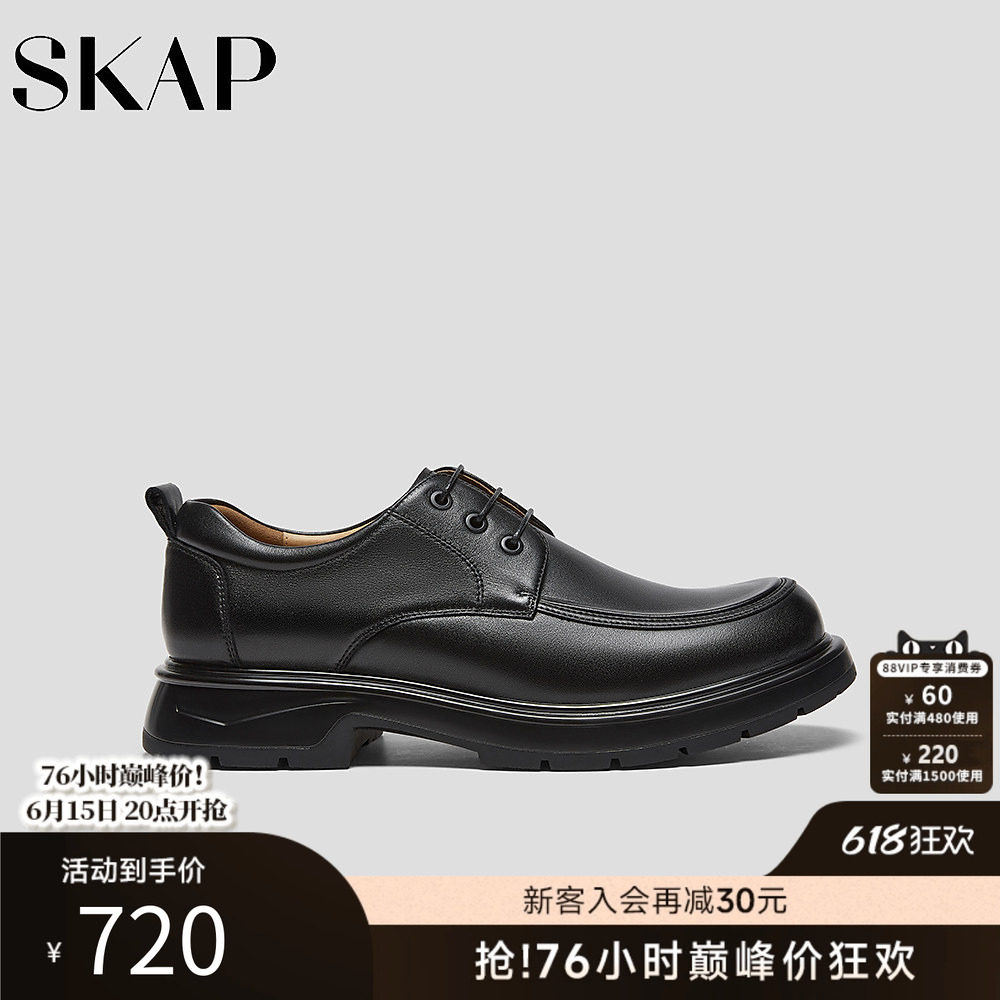SKAP圣伽步男鞋2026春季新款上班商务正装舒适系带男款休闲皮鞋