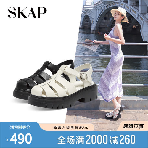 编织猪笼鞋，轻质发泡大底