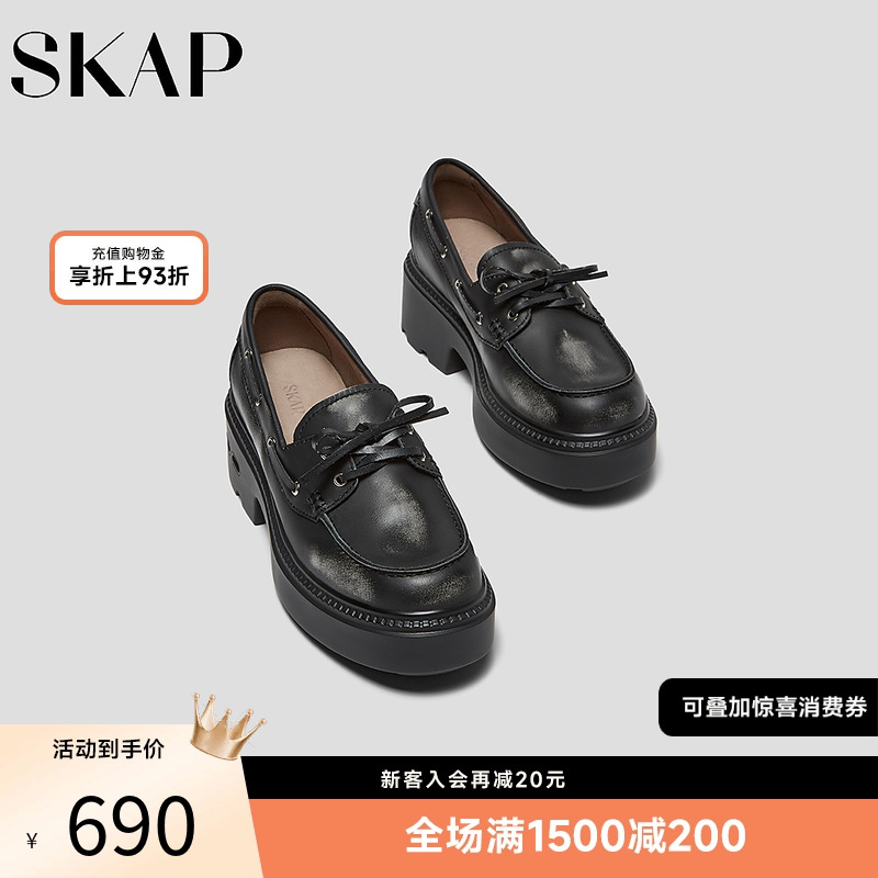 SKAP圣伽步厚底乐福鞋粗跟系带增高黑色英伦女鞋软底不累脚小皮鞋