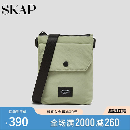 SKAP圣伽步女包2026春新款单肩小包休闲复古拉链磁扣女士斜挎包