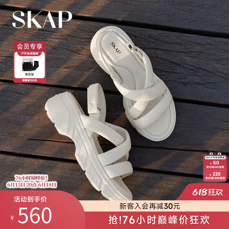 SKAP圣伽步女鞋2026夏季新款一字带凉透气轻便厚底女款休闲凉鞋