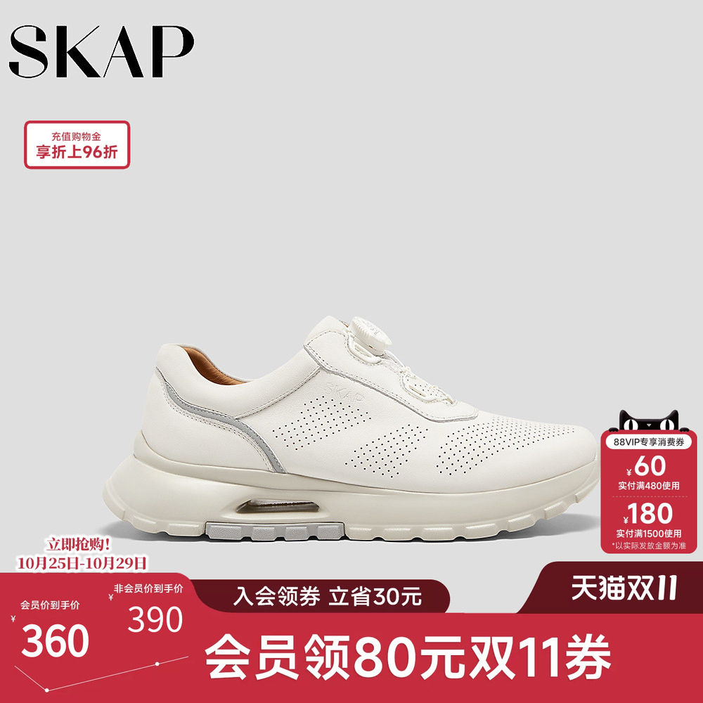 SKAP圣伽步男鞋2026春季新款运动鞋轻便旋扣透气网布男款休闲鞋