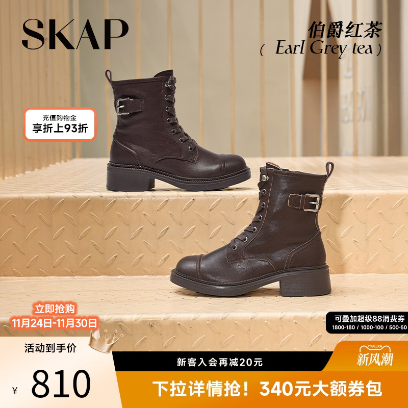 厚底增高6CM真皮马丁靴