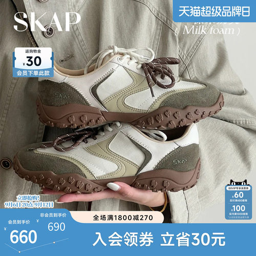 明星上脚/今年超火厚底德训鞋