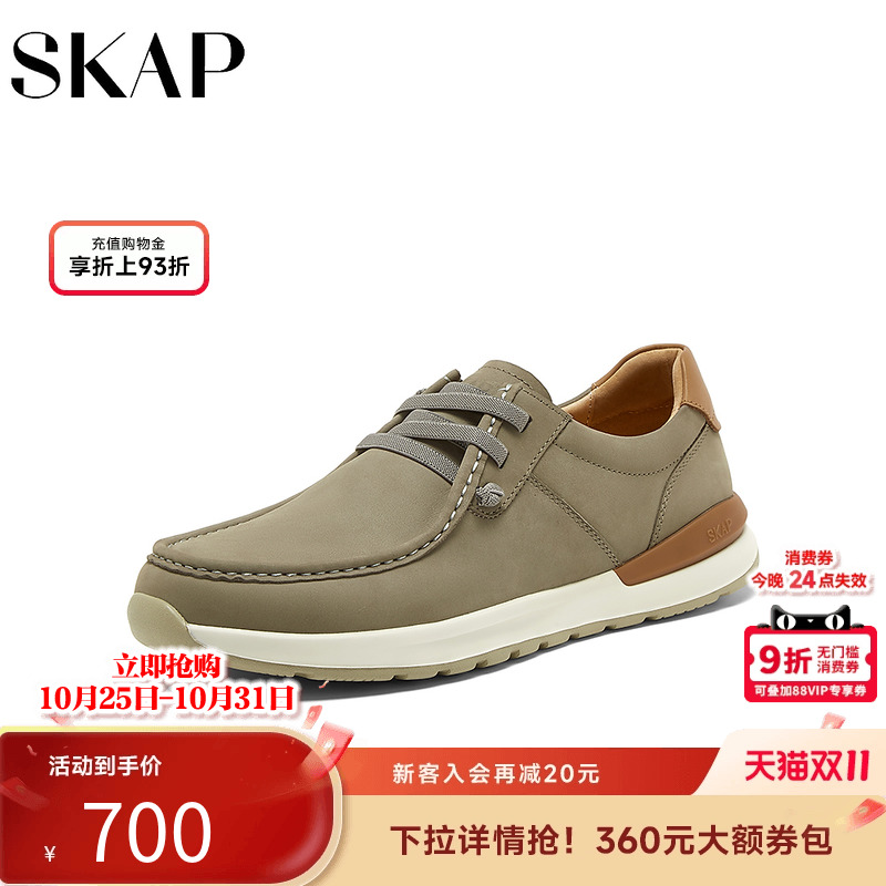 舒适超轻大底,时尚设计碰撞