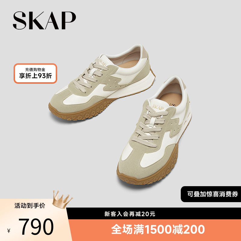 SKAP SOOM科技鞋垫，后跟减震柱