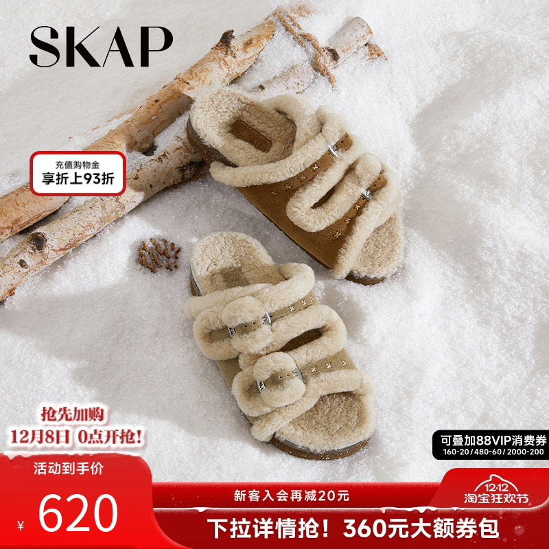 SKAP舒芙蕾毛毛鞋懒人拖勃肯拖