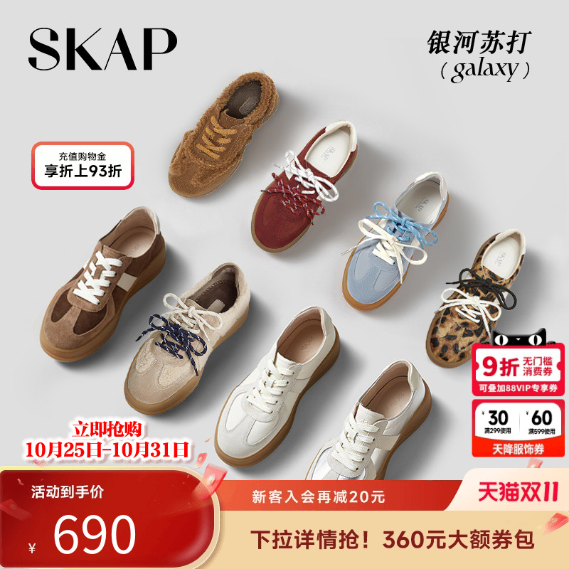 沈月/章若楠/黄子弘凡上脚德训鞋