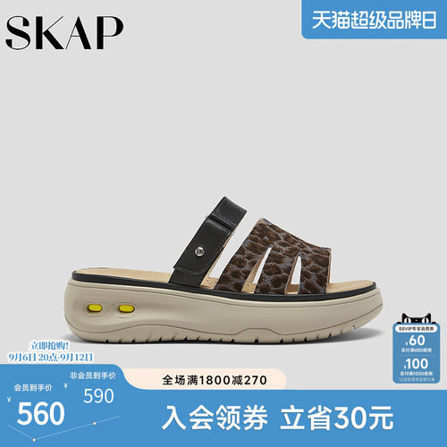 超轻大底，后跟减震柱