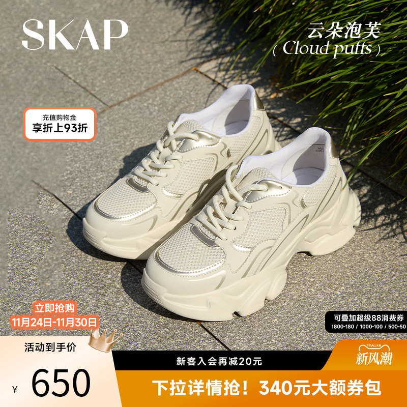 2025春季新款老爹鞋女款