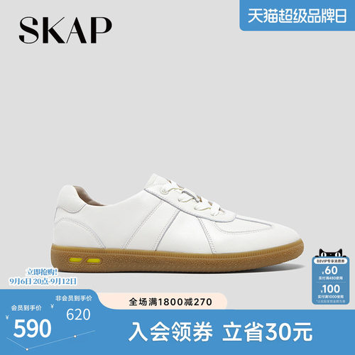 后跟减震柱，SKAP SOOM科技鞋垫