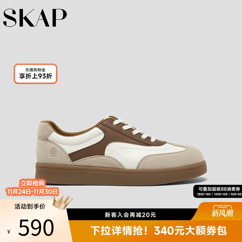 SKAP圣伽步薄底鞋女鞋2025秋季新款德训鞋美拉德复古拼色女休闲鞋
