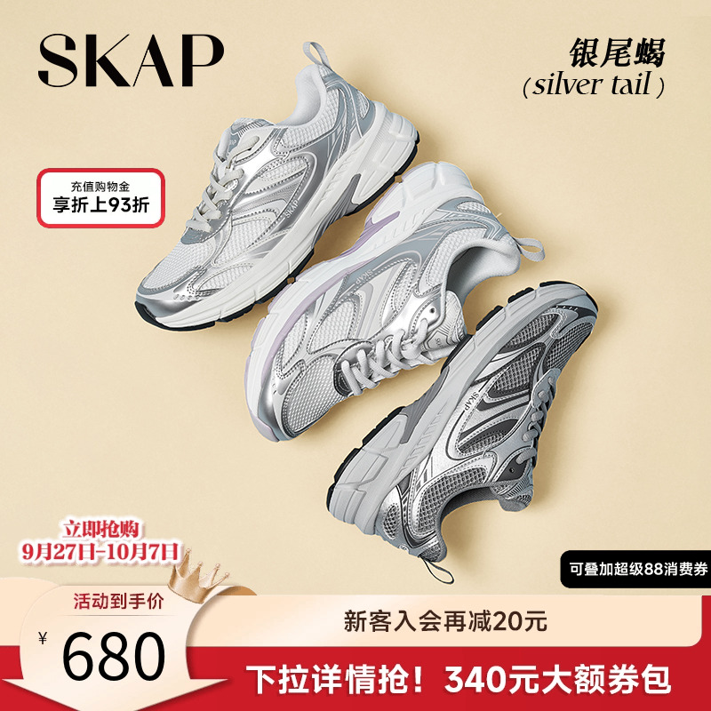 某书今年爆款超火推荐银尾蝎