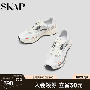 SKAP圣伽步官方男鞋2026春季新款户外运动鞋透气老爹鞋男款休闲鞋
