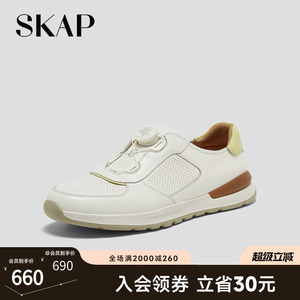 SKAP圣伽步男鞋2026春季新款透气轻质厚底免系带男士运动休闲鞋