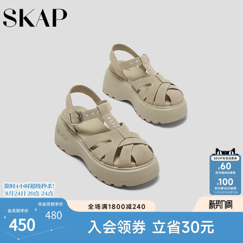 后跟减震柱