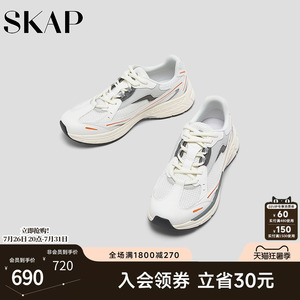 SKAP圣伽步官方男鞋2026春季新款户外运动鞋透气老爹鞋男款休闲鞋