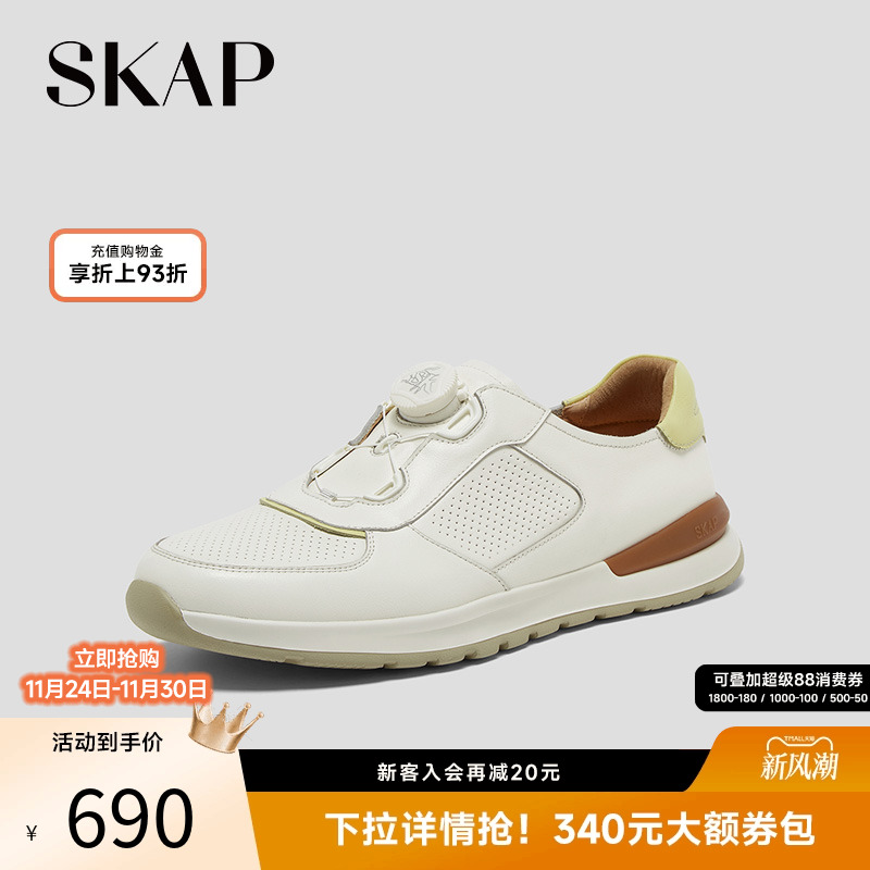 圣伽步2025春季新款透气休闲鞋