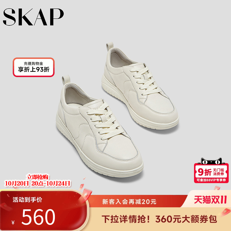 SKAP圣伽步女鞋2025秋季新款日常系带拼色舒适平跟简约女款休闲鞋