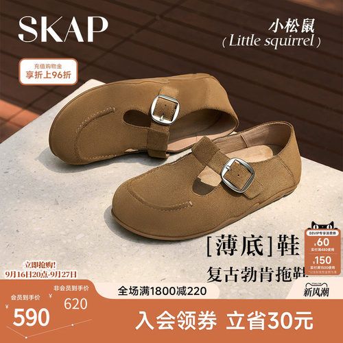 【薄底鞋】超火时尚勃肯鞋拖鞋女
