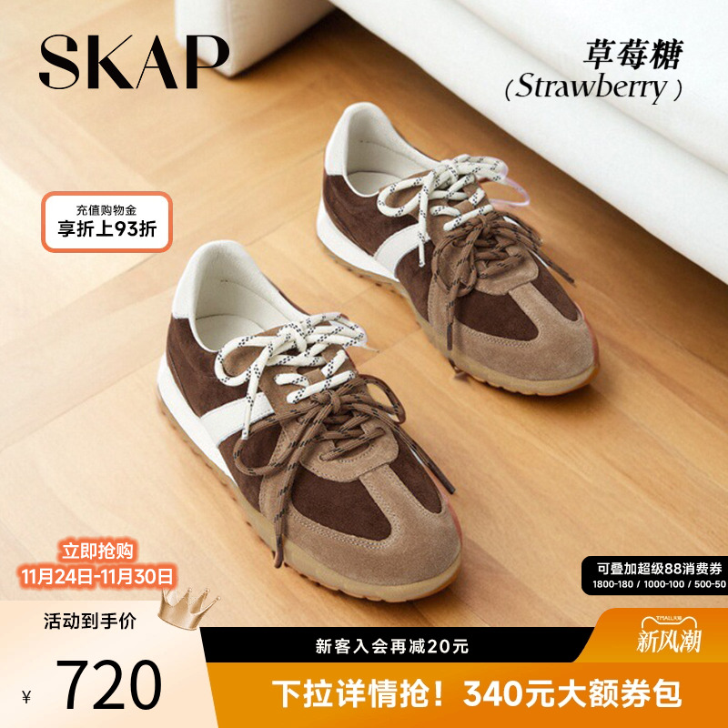 SKAP草莓糖德训鞋阿甘鞋女款复古