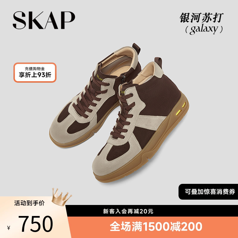 【高帮德训鞋】【男款银河苏打】