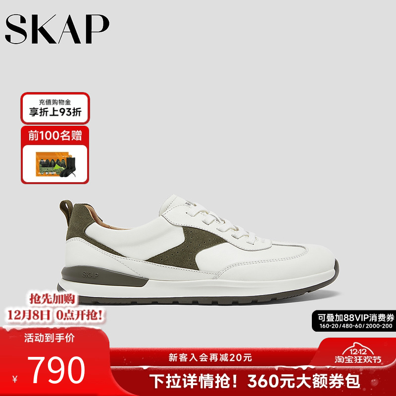 SKAP圣伽步男鞋休闲运动鞋