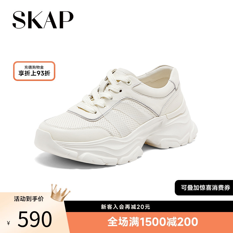 skap圣伽步厚底老爹鞋