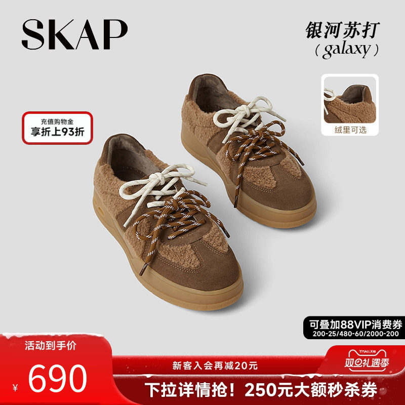 半个时尚圈上脚的德训鞋