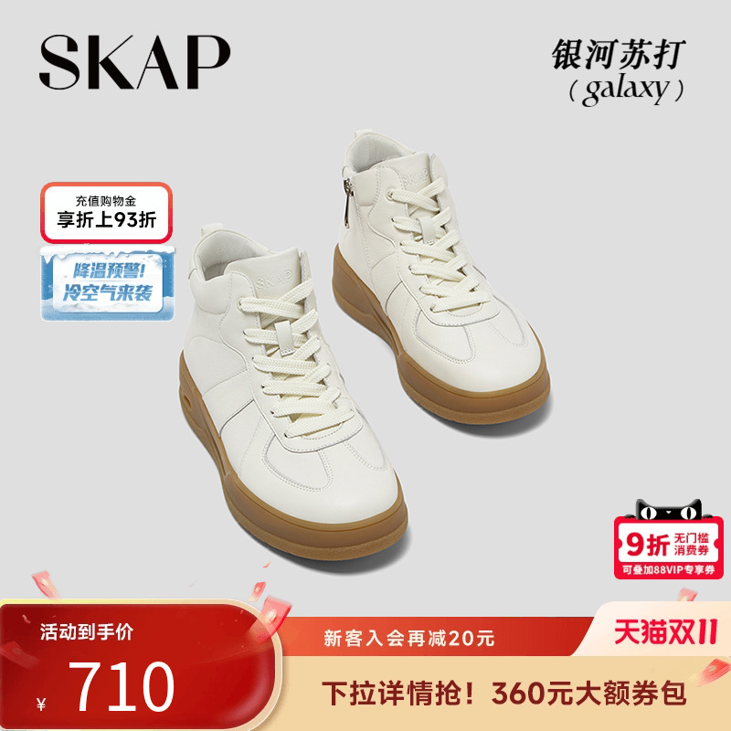 超火的短靴德训鞋高帮厚底靴