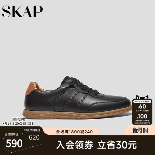 后跟减震柱，前掌双C减震