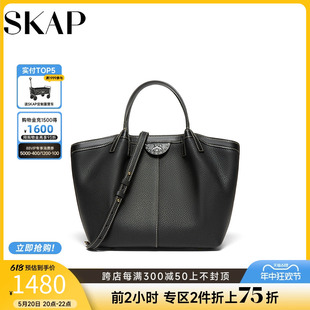 新商场同款 圣伽步SKAP秋季 商务休闲纯色女士手提包包ACB02CX3