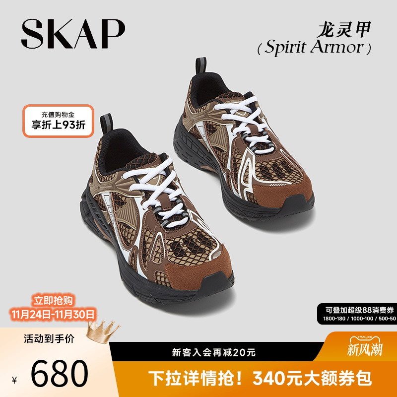 今年超火必买的复古跑老爹鞋