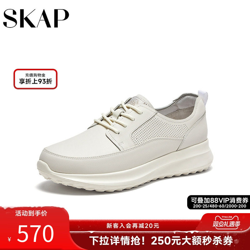 skap圣伽步春季简约休闲鞋