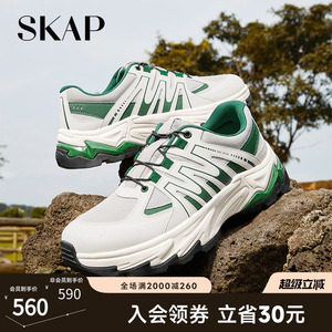 SKAP圣伽步男鞋2026春新款透气休闲鞋软底旅游鞋徒步户外运动鞋