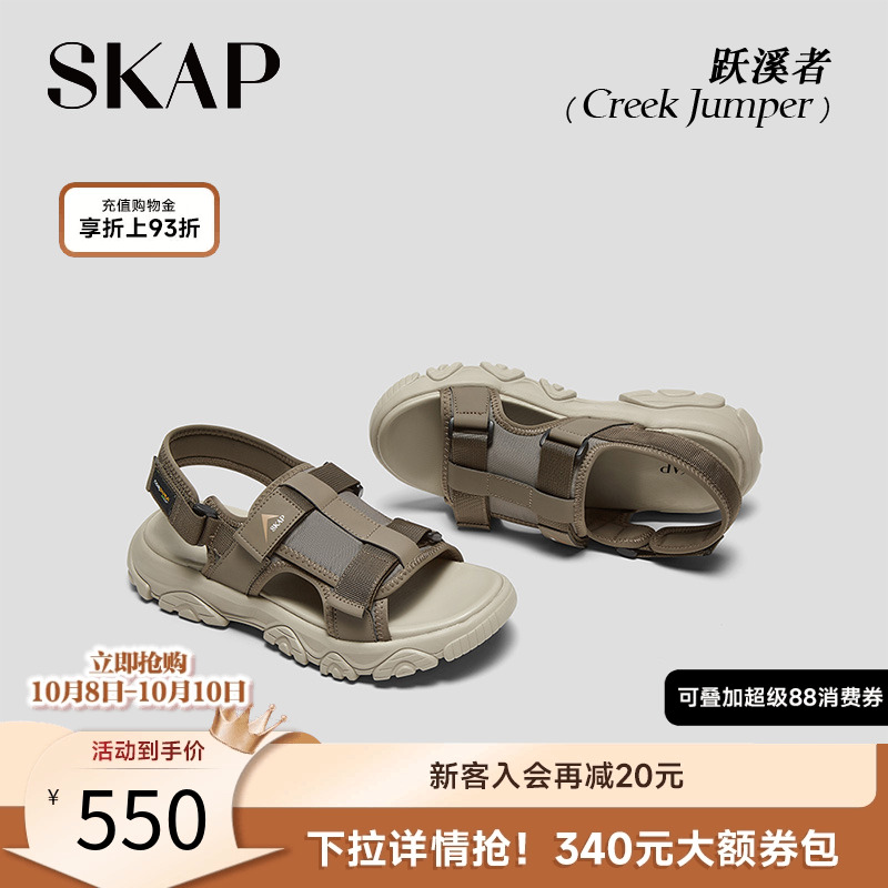 超轻大底，考杜拉CORDURA面料