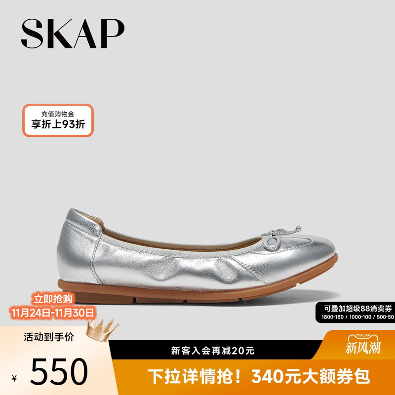 【薄底鞋】浅口休闲单鞋豆豆鞋