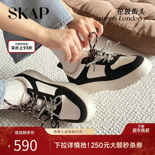 女士休闲板鞋 SKAP圣伽步伦敦街头2025秋冬季 撞色厚底轻质撞色时尚
