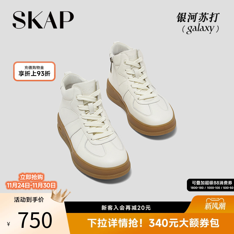 超火的短靴德训鞋高帮厚底靴