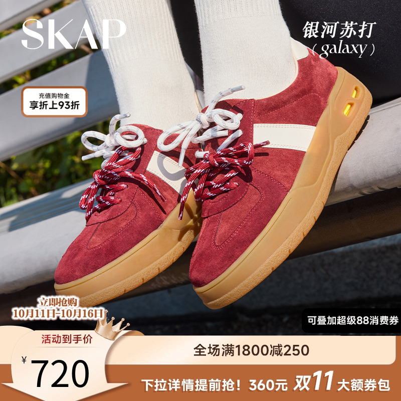 skap圣伽步厚底增高德训鞋女鞋