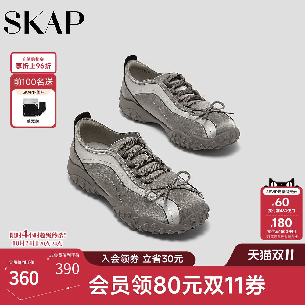 SKAP圣伽步女鞋2026秋季新款舒适单鞋芭蕾舞鞋轻质薄底女款休闲鞋