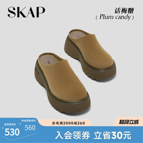 超火必买厚底增高勃肯鞋