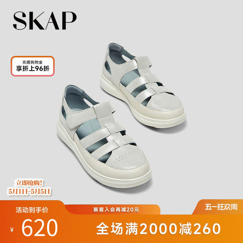 SKAP圣伽步2026夏季新款女士皮镂空厚底包头运动软底猪笼罗马凉鞋