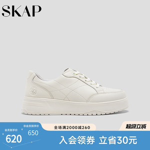 SKAP圣伽步女鞋2026春季新款运动休闲鞋舒适软皮增高厚底女款板鞋