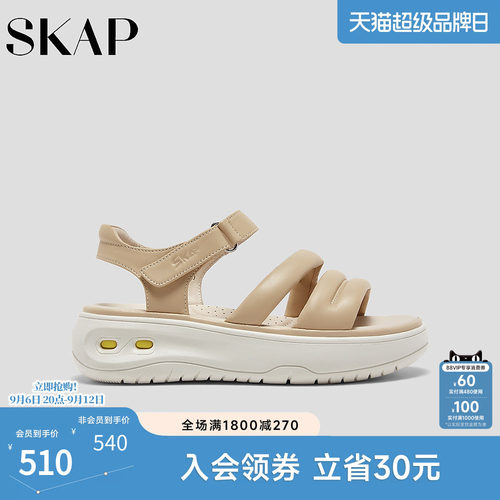 超轻大底，后跟减震柱